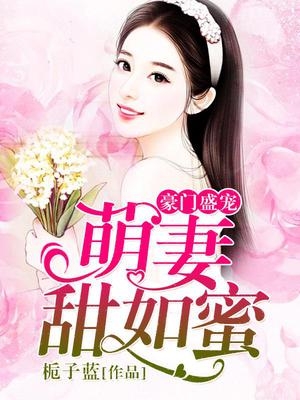 蓝筱夕顾思哲