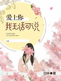 秦暮然陈晓希陈晨晓