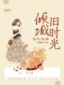 苏米何墨