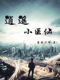 刘鑫宁清漪