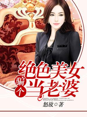 姜淮柳倾妃