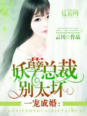 温雅沐承安