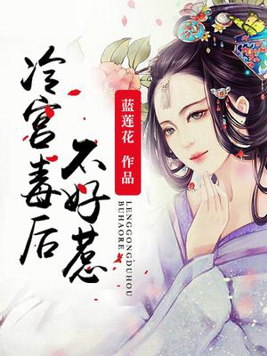 穆菱梁初