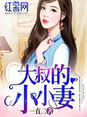 娄鸣蒋小闹