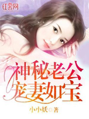 林菲菲楚夜玄