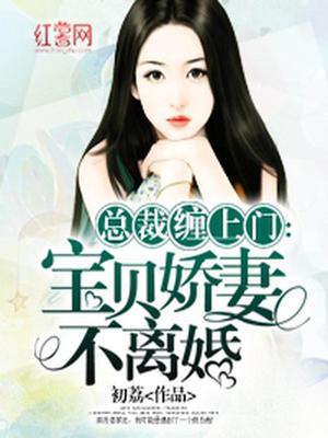 霍仲琛梁浅语