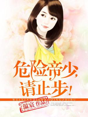 白娆娆商宵臣