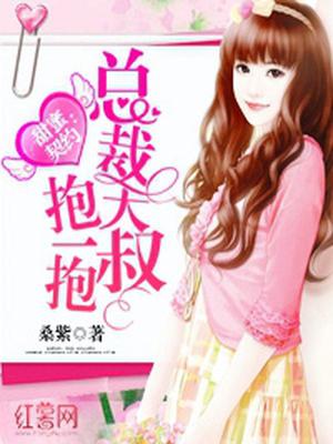 白雅茵席翊