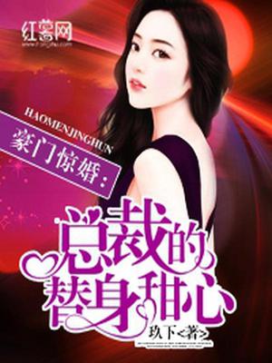 蓝小月封翊