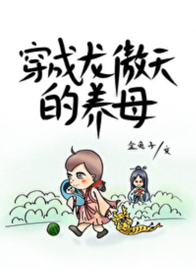 宴月月钟离恪