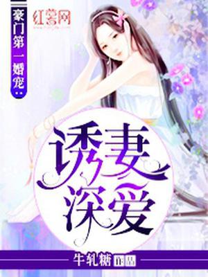 祁白方净晗