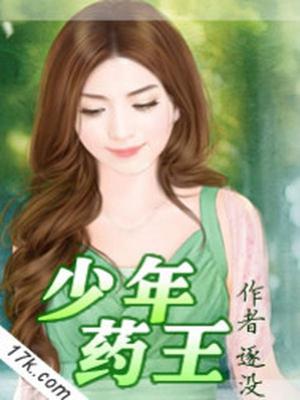 隋戈苏凝烟
