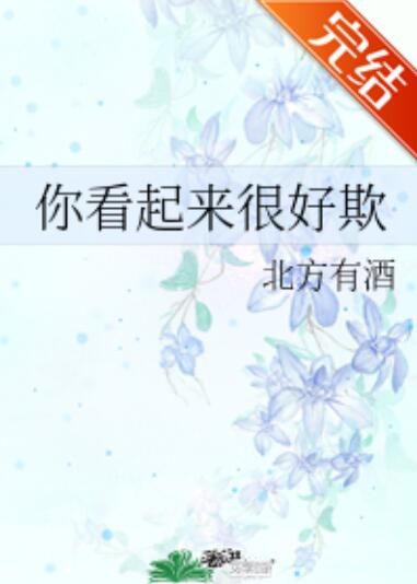 程颂晏宁