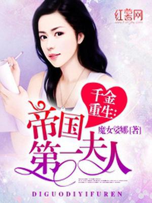 辛简玉林瑾年