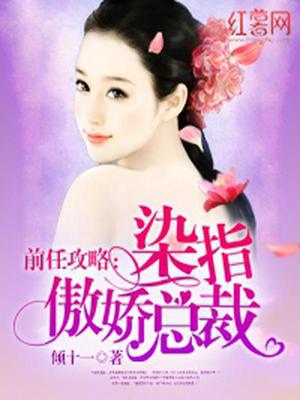顾承煜乔然