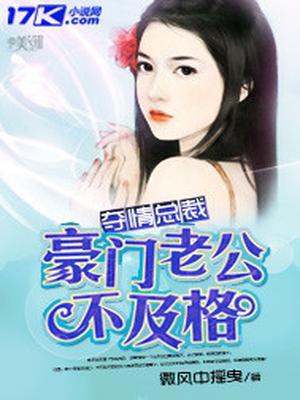 冷承恺沐心羽