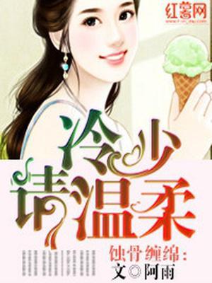 莫晓竹水君御
