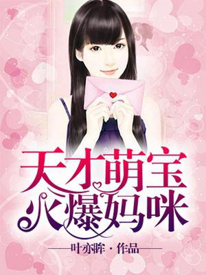 欧阳洛洛司彦