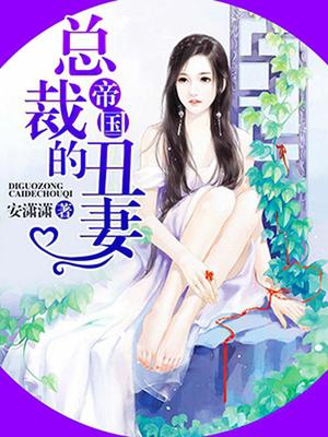蓝七七江霄云