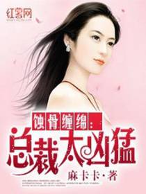 老公请接招