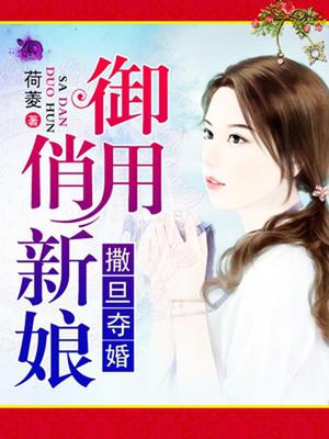 贺耀南沈馥静