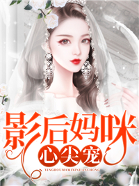 顾苏韩深