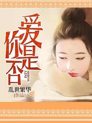 陆粉张政涵