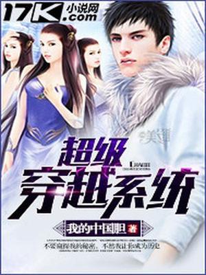 于果童雅诗