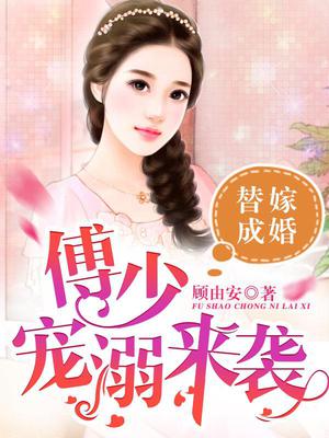 傅寄行江小宛