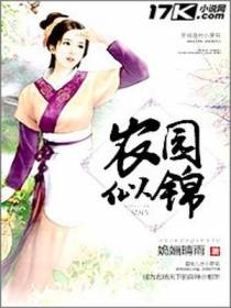 余小草林小婉