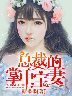 苏小小陆少爵