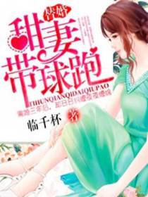 季妍商靳深