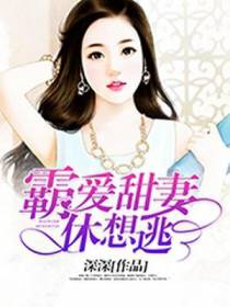宁念稚叶森然