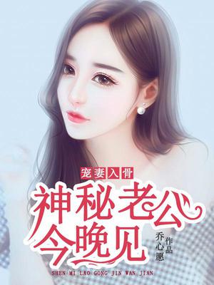 韩子谦乔心愿