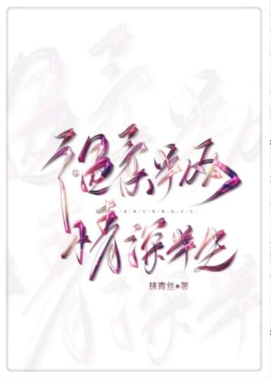 萧若许嘉言