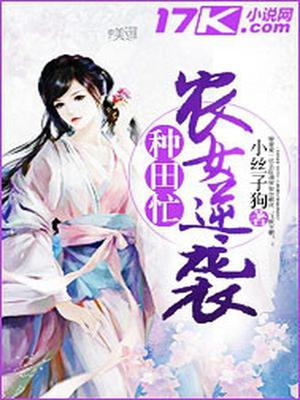舒青爱离墨辰