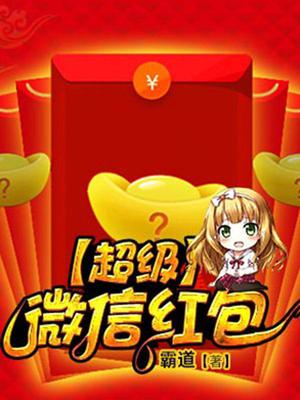 齐扬欧琴儿
