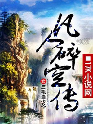 付青云林玉