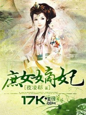 沈云悠司徒睿