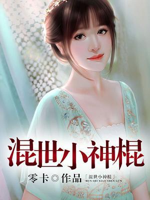 刘禹涛靳诗曼