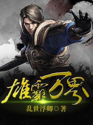 韩文韩萱儿