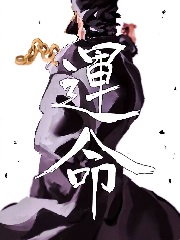 慎二！快用你无敌的白金之星想想办法啊