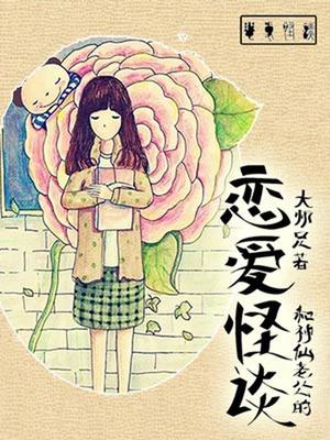 苏茜容光