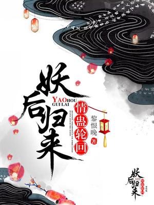 陌千叶糜灵