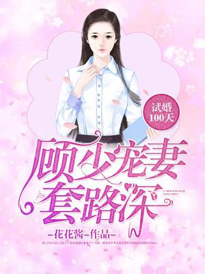 动物系恋人