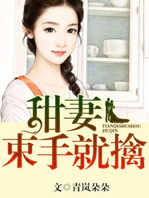 夜川莫小茜