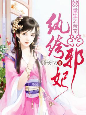 云九帝炎