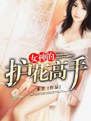 方泽乔巧