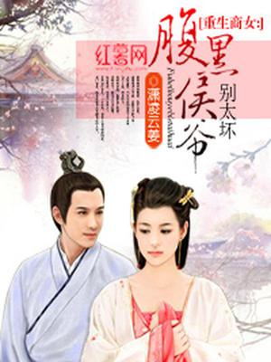 江小枫乔天逸