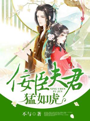 易水寒苏之筱